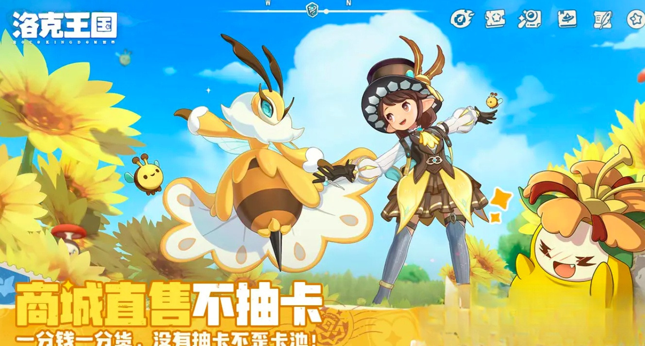 洛克王国世界 抽卡机制详解与概率分析