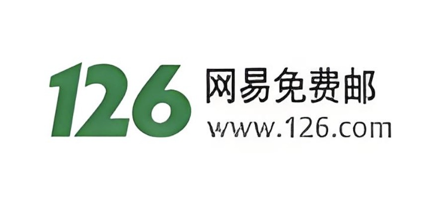 126网易邮箱极速访问入口-126免费邮箱登录闪电直达收件箱