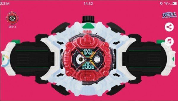 假面骑士帝骑模拟器