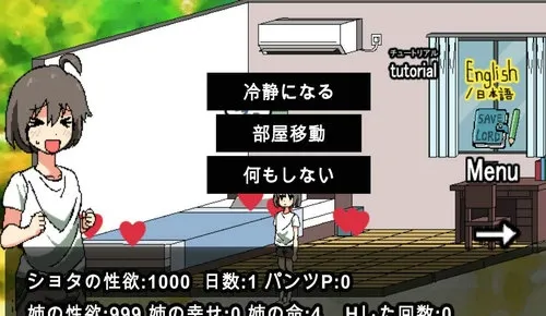 和家里蹲妹一起生活2026