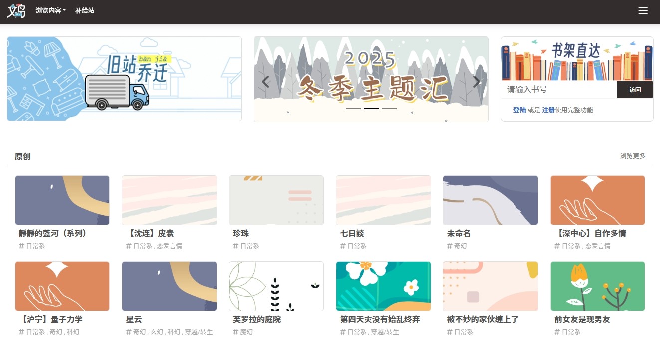 wland网页版登录-wland官网一键登录