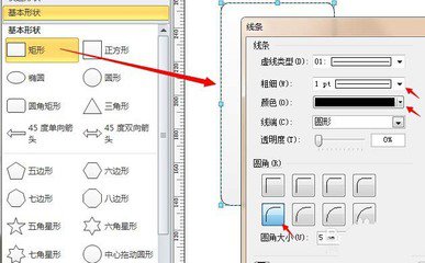 Visio如何调整画布大小