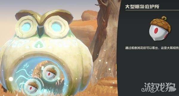 洛克王国世界闪光概率怎么提升-闪光概率提升方法