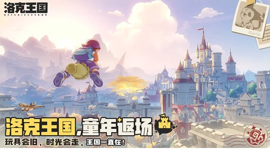 洛克王国世界恶魔红钻获取方法 洛克王国世界恶魔叮获取攻略