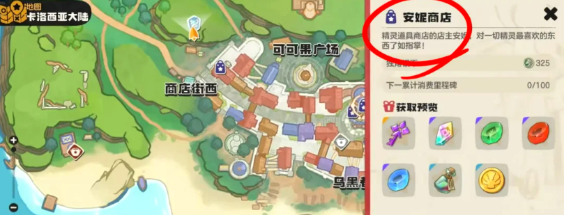 洛克王国世界完美精灵抓取指南 洛克王国世界全完美精灵分布地点汇总