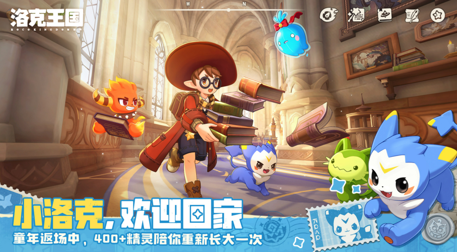 洛克王国世界奇遇精灵异色刷取攻略 洛克王国奇遇异色精灵高效获取方法