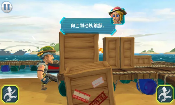 奇兵突击(射击闯关