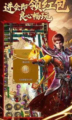 九界降魔(传奇打金