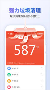 猎豹浏览器如何清理缓存解决卡顿
