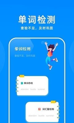 如何开启百斩词Spotlight查词