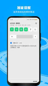 交管12123官方网站是什么
