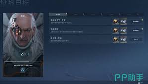 逆战未来赛季等级系统怎么介绍