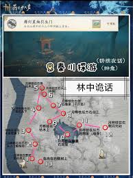 燕云十六声众生野祠游火怎么介绍