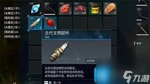 幻兽帕鲁如何获取古代文明核心