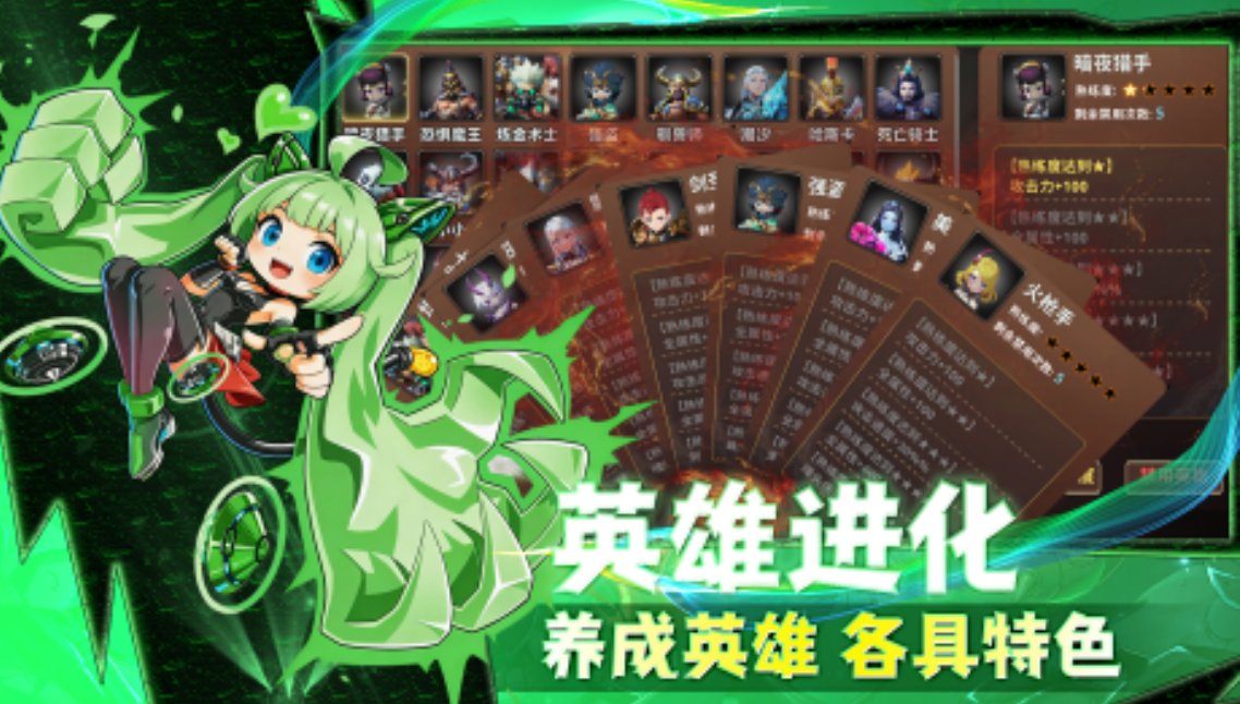 我的英雄是割草机好玩吗 我的英雄是割草机玩法详解与新手入门指南