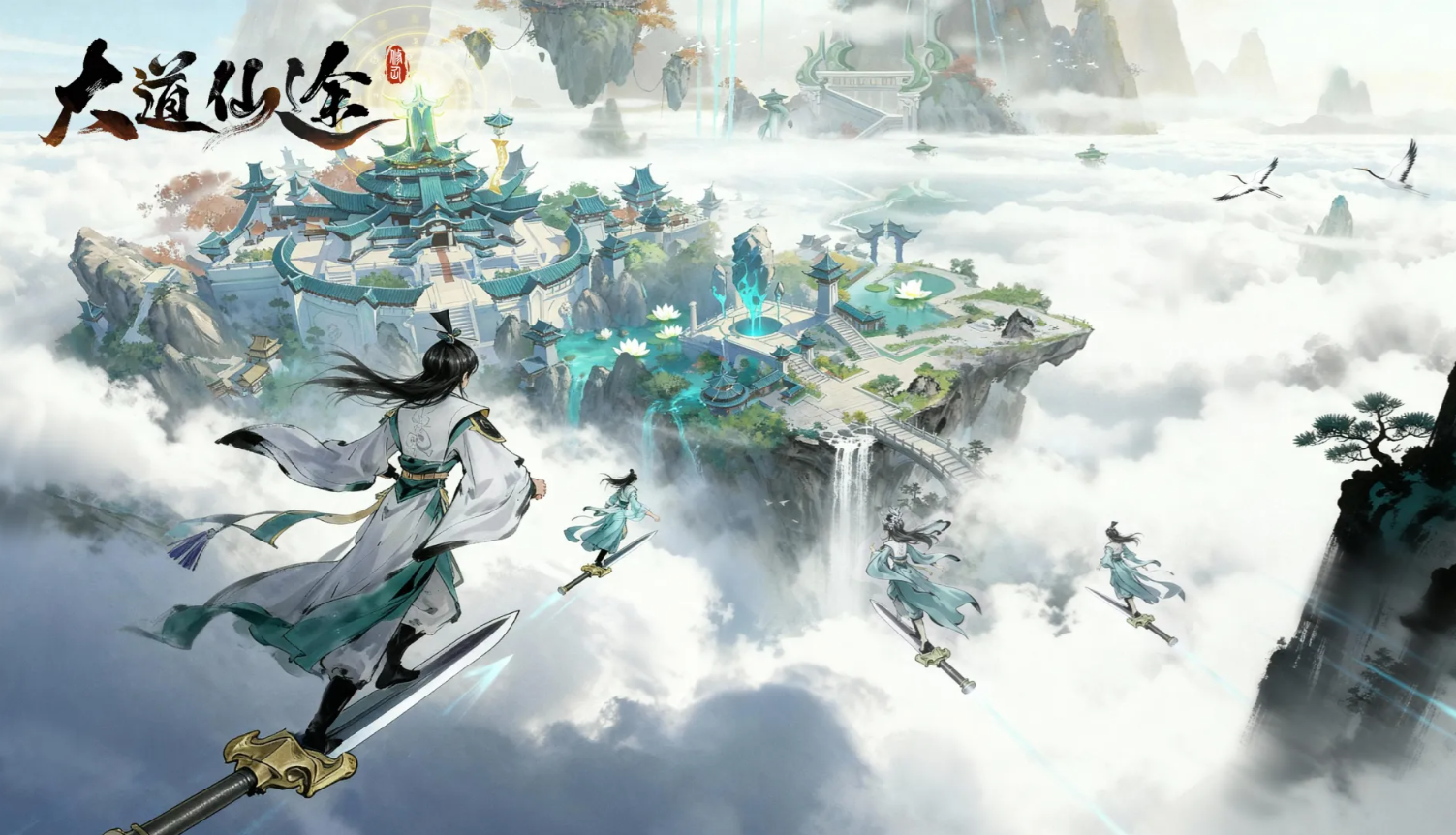 大道仙途手游开发商是谁 大道仙途手游制作公司及发行商信息