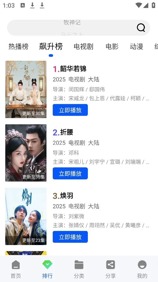 极点视频(影视播放