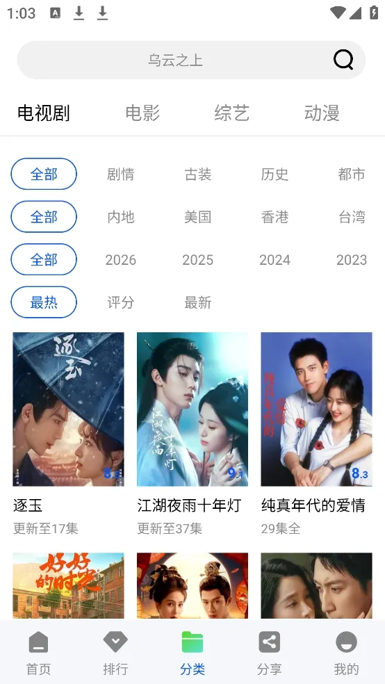 极点视频(影视播放