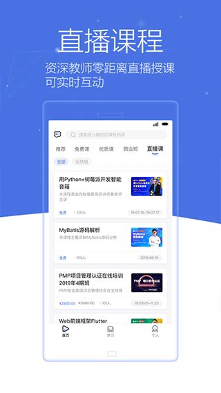 如何找到安居客首页登录入口
