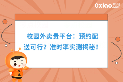 如何申请美团跑腿取快递