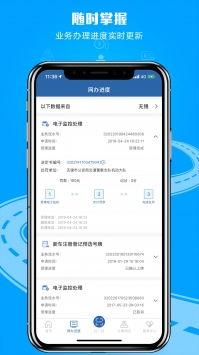 交管12123如何进行学法减分