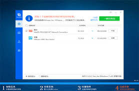 驱动总裁官网首页入口在哪