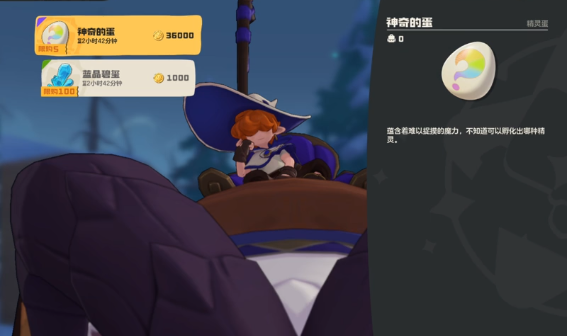 洛克王国世界神奇的蛋活动怎么参加 洛克王国世界神奇的蛋活动参与流程与攻略