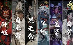 代号妖鬼幽都进阶版攻略是什么