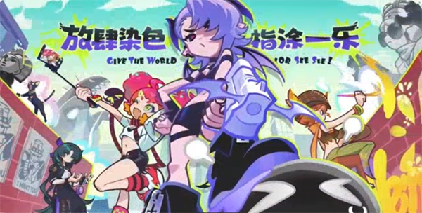 乱涂彩世界BOSS铁面法老打法攻略