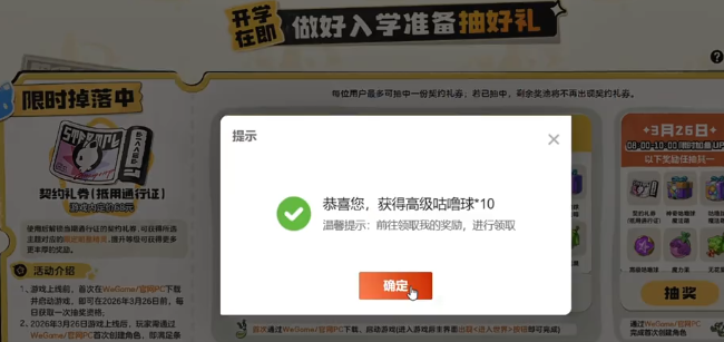 洛克王国世界开服奖励领取指南 洛克王国世界新手必领福利汇总