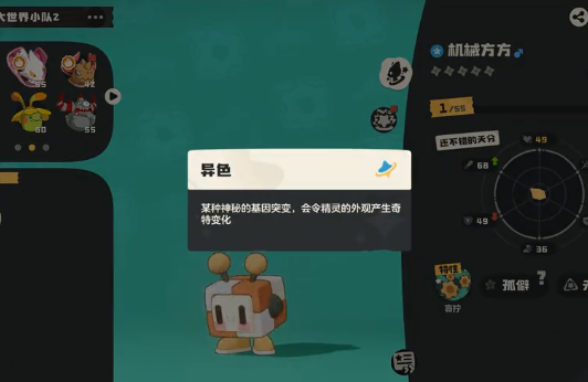 洛克王国世界魔方装置激活方法 洛克王国魔方装置详细开启步骤与注意事项