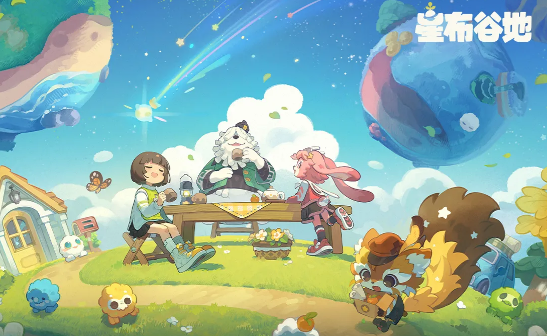 星布谷地测试时间安排 星布谷地最新测试详情一览