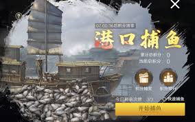 问鼎三国怎么获得黄金