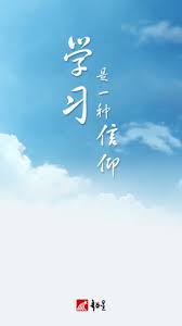 学习通完整版登录入口在哪下载