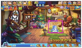 洛克王国世界雪影娃娃怎么捕捉