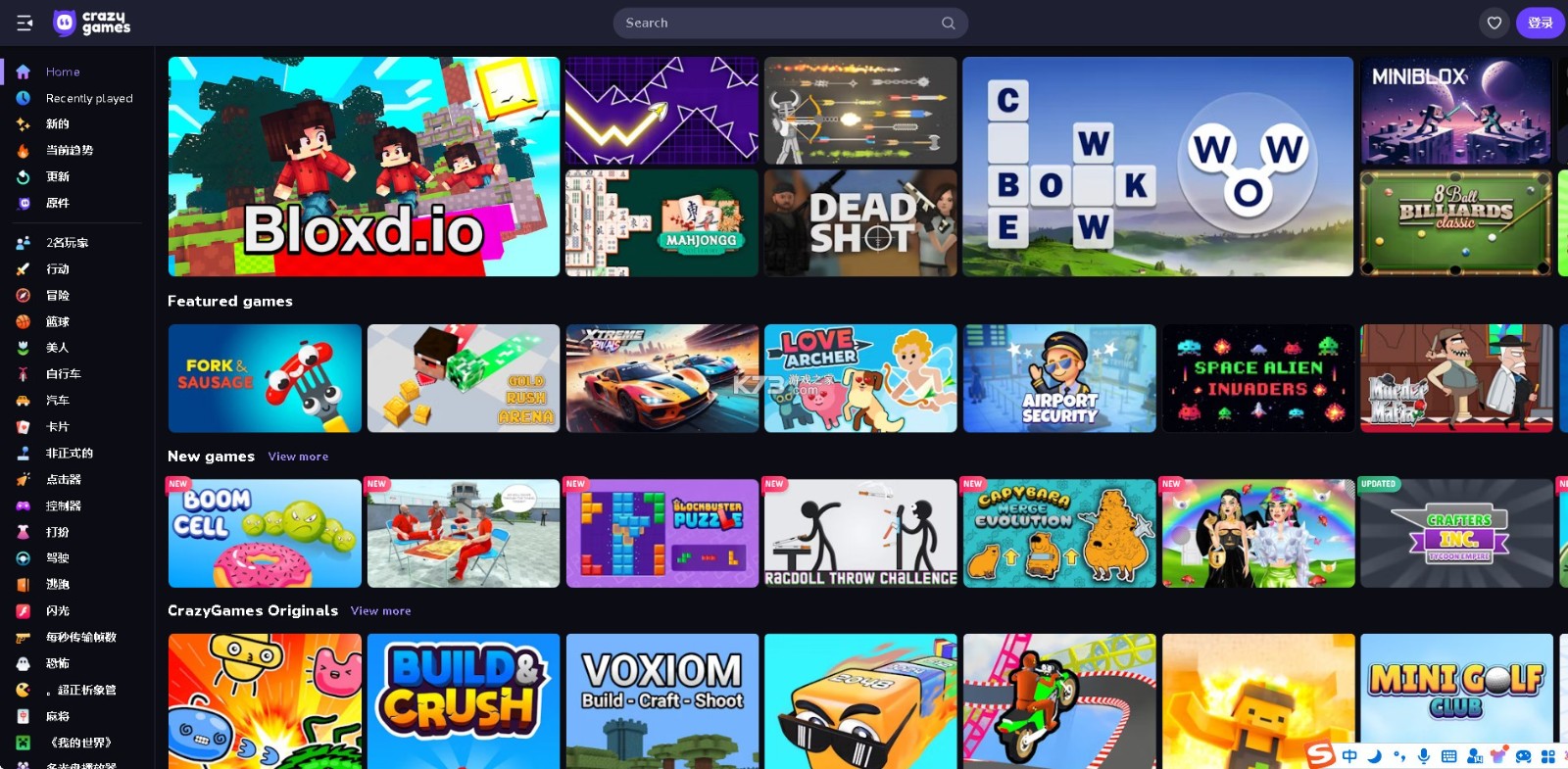 crazygames免费下载最新版本-crazygames官方中文版安装包v1.1手机版网站入口