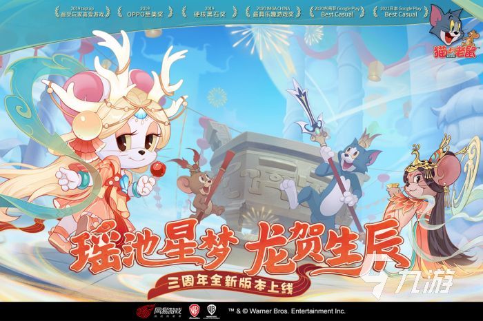 热门的猫抓老鼠游戏有哪些 2026火爆的猫抓老鼠手游大全