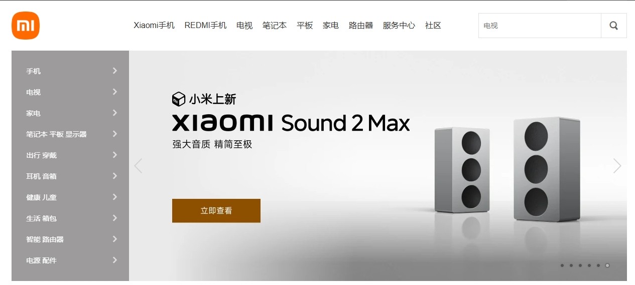 小米商城官网直达入口-小米商城官方网站一键访问