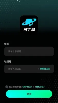 马丁盒(潮玩盲盒平台)