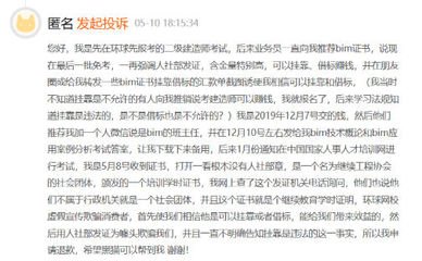 凯叔讲故事怎么设置消费限制