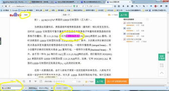 蓝海搜书在线书库入口在哪