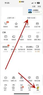 美团如何充值