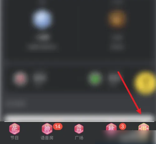 picopico如何眼熟访客 picopico眼熟访客方法