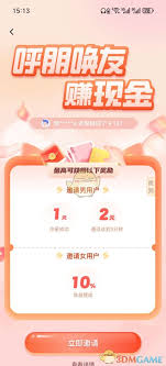 知聊如何赚钱