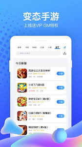 如何查询果盘游戏充值记录