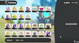 洛克王国世界精灵放仓库有什么攻略