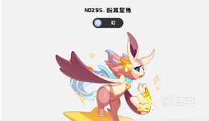 洛克王国世界平衡接力队怎么玩