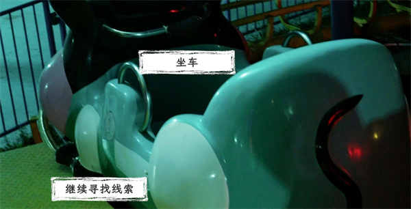 禁地直播第四章全分支全流程图文攻略