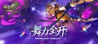 龙之谷怀旧零区怎么玩