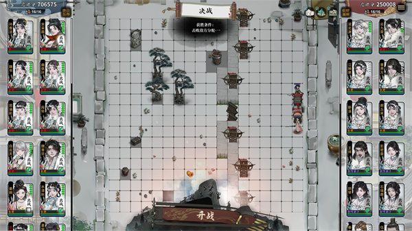 龙胤立志传全部循环竞技事件介绍说明